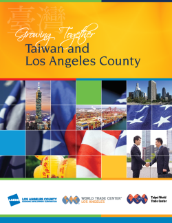 Growing Together: Taiwan and Los Angeles County (2015)